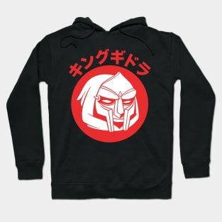 King Geedorah Hoodie